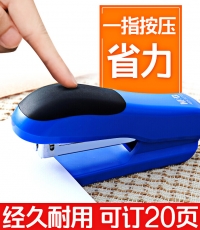 晨光12號訂書機（藍色）ABS92722