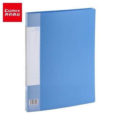 齊心PF30AK資料冊30頁 藍色*12