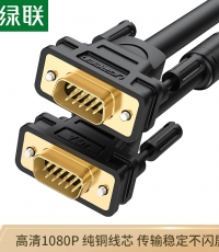 綠聯VGA轉VGA線1M/11673