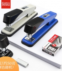 齊心B3085金屬訂書機(jī)12# 50頁*12