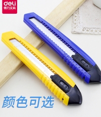 得力2004塑料美工刀18mm*24