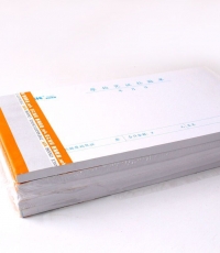 萊特3016原始憑證粘貼單35K 86頁