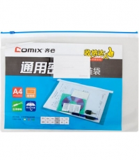 齊心F56-1通用密封拉鏈袋藍(lán) A4*120