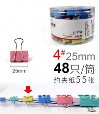 齊心B3634彩色長尾票夾25mm*48只/筒*12