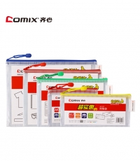 齊心A1155網(wǎng)格拉鏈袋B5*10 配色