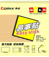 齊心D5003強力系列易事貼黃色76*101mm*12