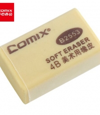 齊心B2553 4B美術用橡皮擦（大）*30