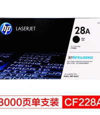 惠普CF228A（28A）黑鼓