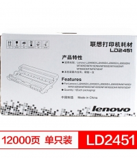 聯想2605/LD2451黑鼓