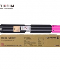 施樂CT202498/94紅色粉盒（2263/2265五代）