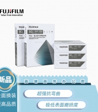 富士膠片至尊復印紙80gA4*5pcs
