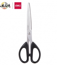 得力6010剪刀8寸