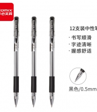 齊心GP306中性筆0.5MM（黑）*12