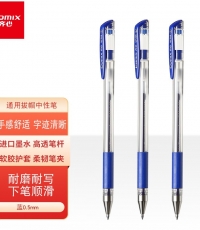 齊心GP306中性筆0.5MM（藍）*12