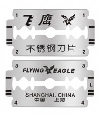 飛鷹雙面保安刀片10pcs*20