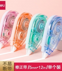 得力71542修正帶_5mm*12m