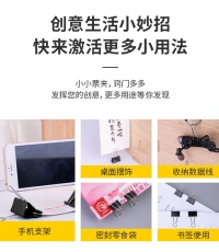 得力8566-6#黑色長尾票夾筒裝15mm*60只/筒