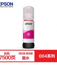 愛普生004紅水（C13T00U380）