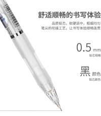 得力S325活動鉛筆0.5MM(混)*36