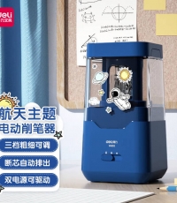 得力71202電動削筆機(藍)