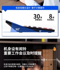 得力2136桌面計算器(深灰)