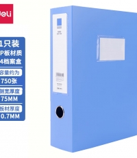 得力5624ES_75mm檔案盒(藍(lán))*6