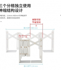 得力78631伸縮書立(米白)