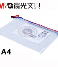 晨光A4規格PVC拉鏈袋ADM94506