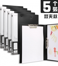 晨光A4新銳派雙強(qiáng)力文件夾黑ADM95088