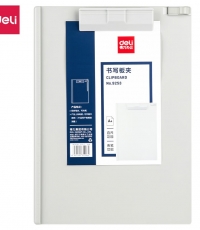 得力9253塑料板夾(深藍(lán))*12