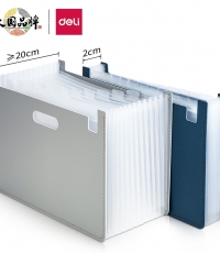 得力63951立式風琴包13格A4文件夾橫式（淺灰）