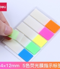 得力9062指示標簽12*44mm(混)