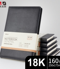 晨光18k普惠皮面記事本160頁(yè)黑APY1DK78