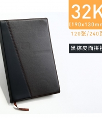 晨光32k普惠皮面記事本120頁黑APY1BK78