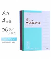 晨光A5無線裝訂本50頁商務必備APYJW411*10
