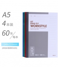 晨光A5無線裝訂本60頁商務必備APYJS411*10