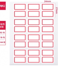 得力7193自粘性標貼(白)24*27mm*12枚*12張