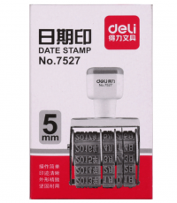 得力7527日期印（字高5mm）