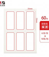 C晨光6枚X10自粘性標簽(紅)YT-05