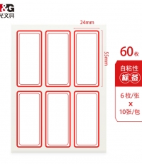 晨光6枚X10自粘性標簽（紅）YT-06