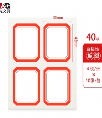 C晨光4枚X10自粘性標簽(紅)YT-07