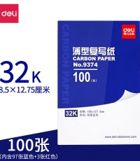 得力9374薄型復(fù)寫紙(藍(lán))(12.7*18.5cm)-32K(100張/盒)