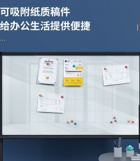 得力8737_H型架磁性玻璃白板900*1500mm(黑色)