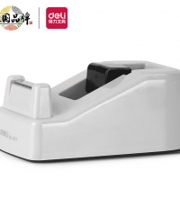 得力811膠帶座(灰色) ≤18mm