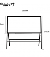 得力8786_A型架會議白板1800*900mm