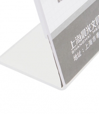 晨光商務L型會議桌牌A6（豎）ASC99357