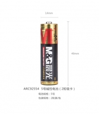 晨光5號堿性電池（2粒吸卡）ARC92554
