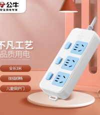 公牛GN-314插線板 分控3孔3米