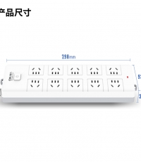 得力18275(02)插座_10組_2米_PVC袋裝(白)