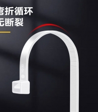 得力DL506131H扎帶3x150mm (黑)